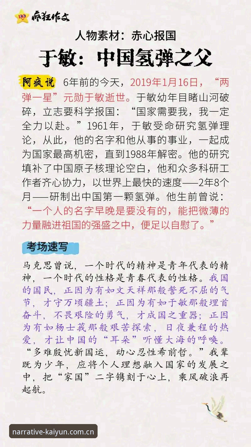 如何用好“命名我们时代的叙事mingming jiangjie使用指南”？老编辑亲测后的三个提醒