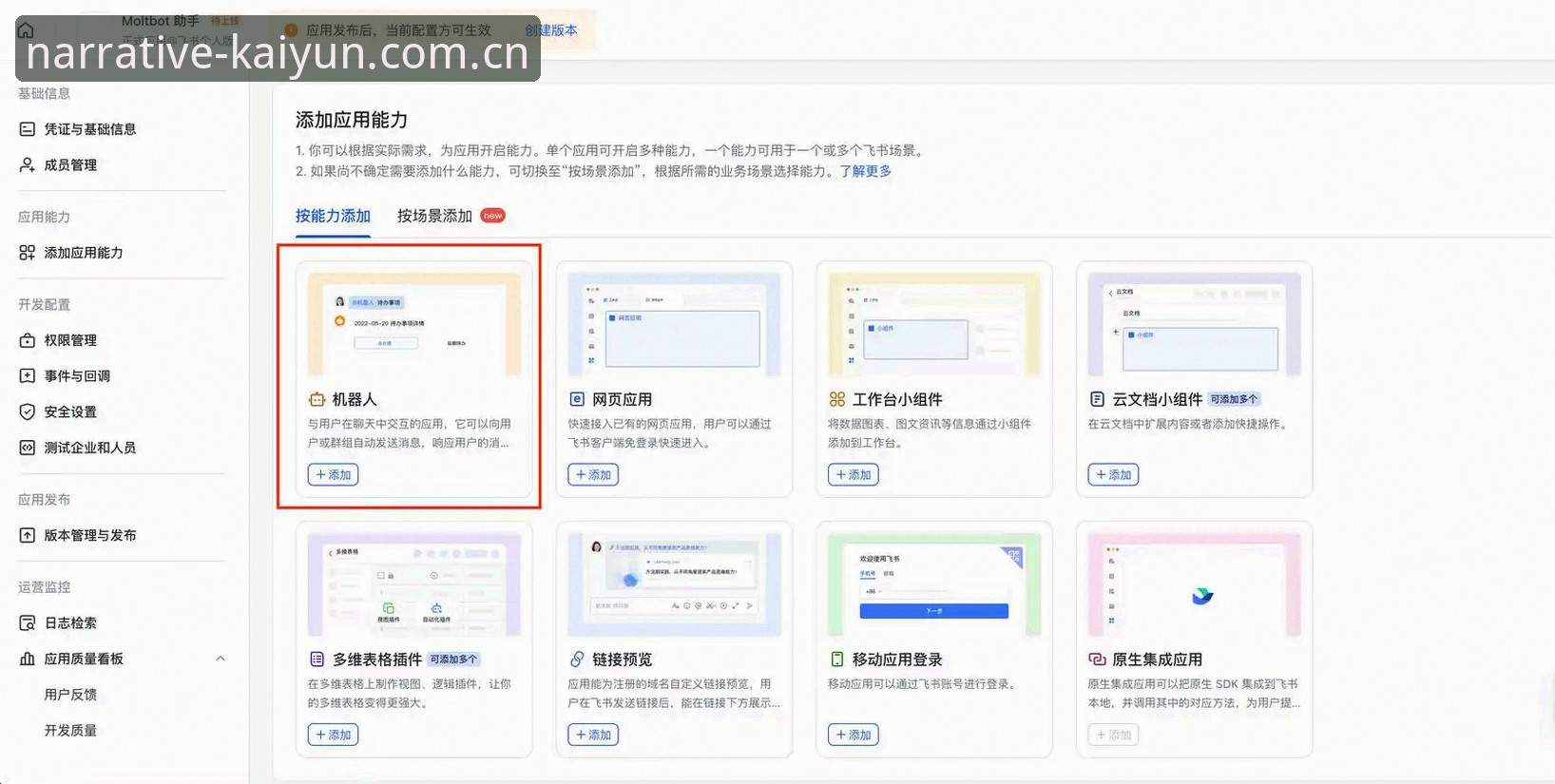 开云体育平台“CN范式叙事百科功能详解”最新动态：用户如何快速上手？